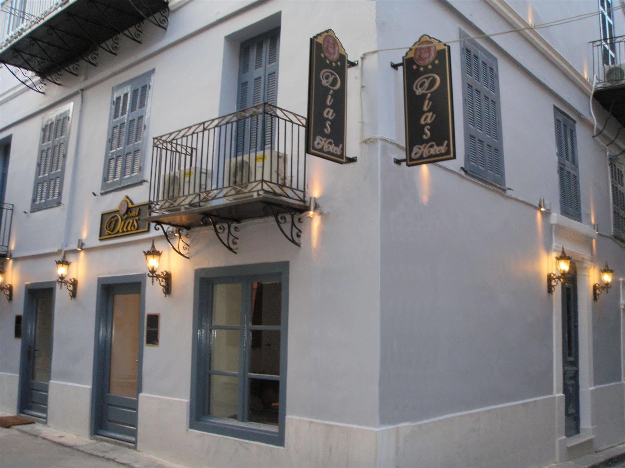 Hotel Dias Nauplie